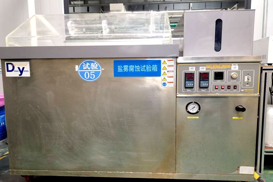 鹽霧測(cè)試